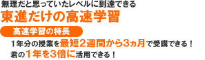 �����w�K�̏ڍׂ́A�������N���b�N